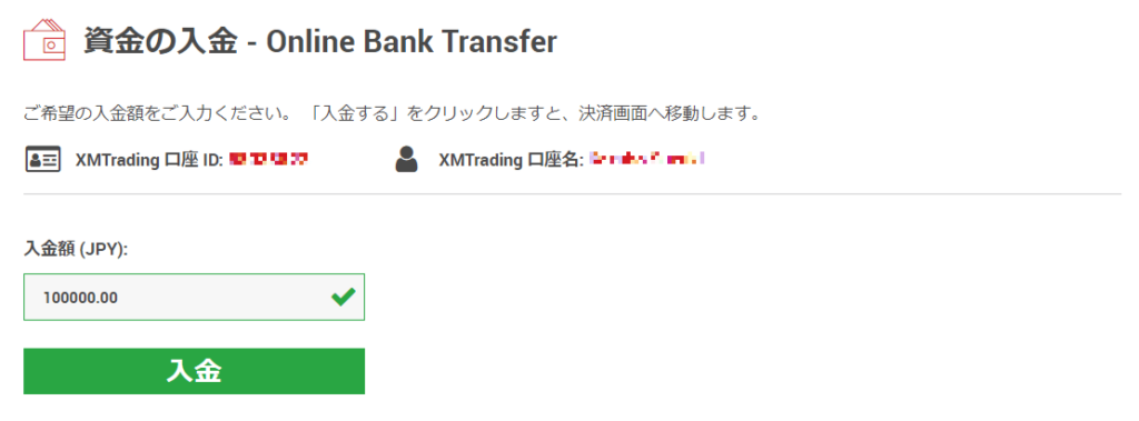 XMTrading Online Bank Transfer