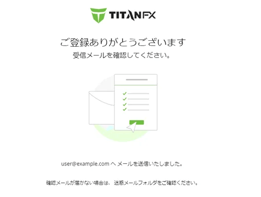 TitanFXのお様情報の入力